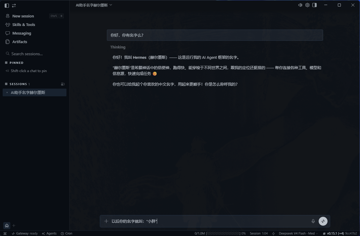 屏幕截图 2026-06-05 105914.png
