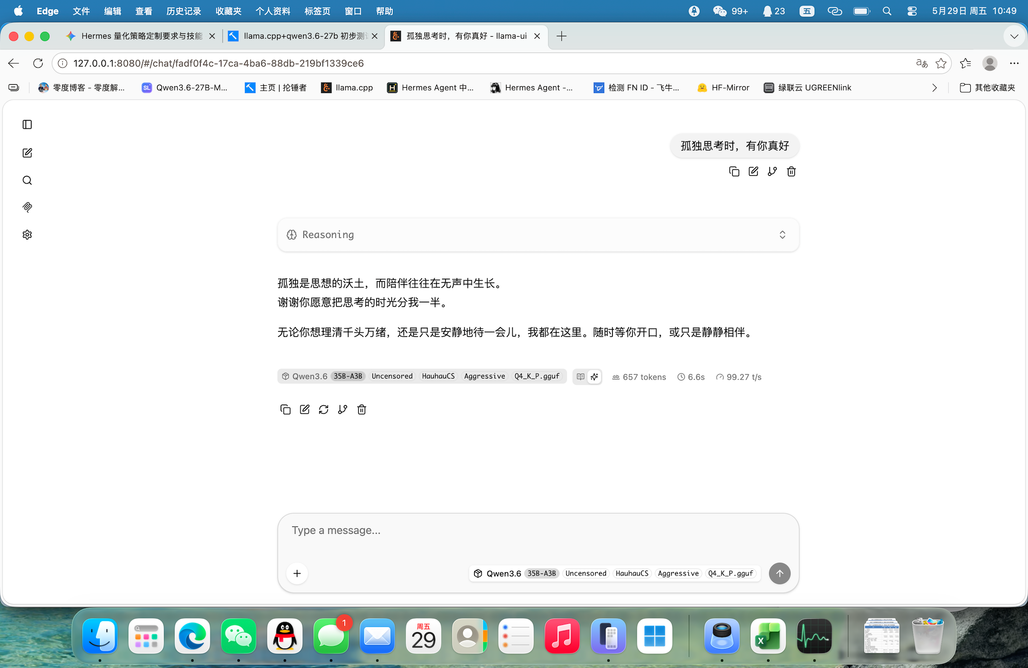 截屏2026-05-29 10.49.05.png