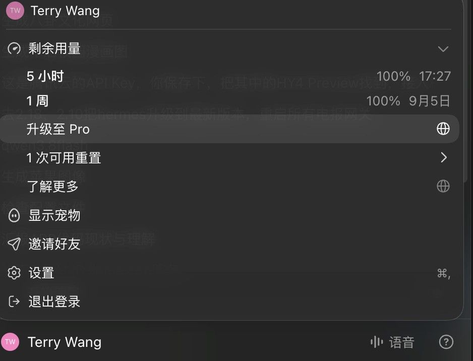 GPT订阅