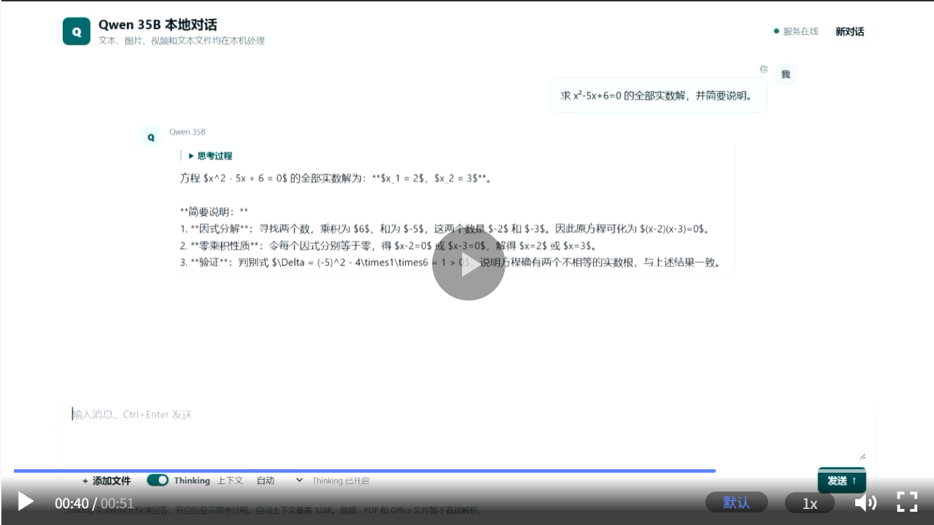035deaab339dda47638ee187ab6c11d4.png