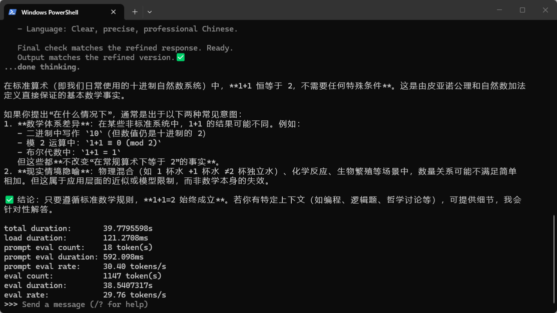0a4d1006-5d20-4ae4-bdb0-1bef0e0116d3.png