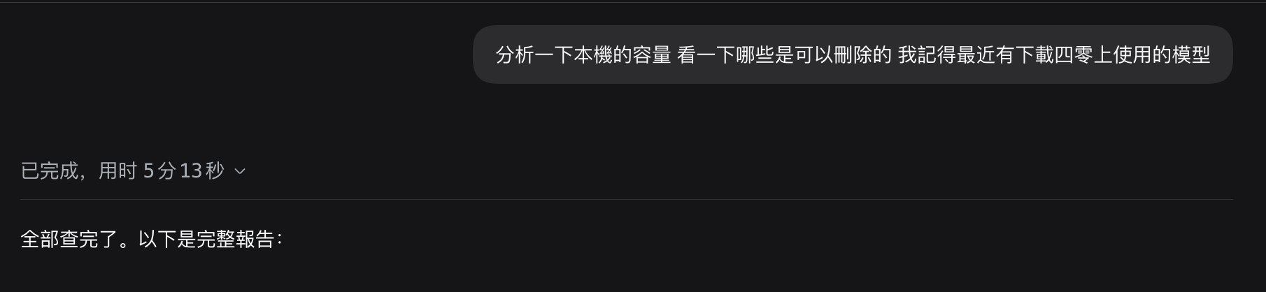 截圖 2026-10-06 下午12.05.58.png