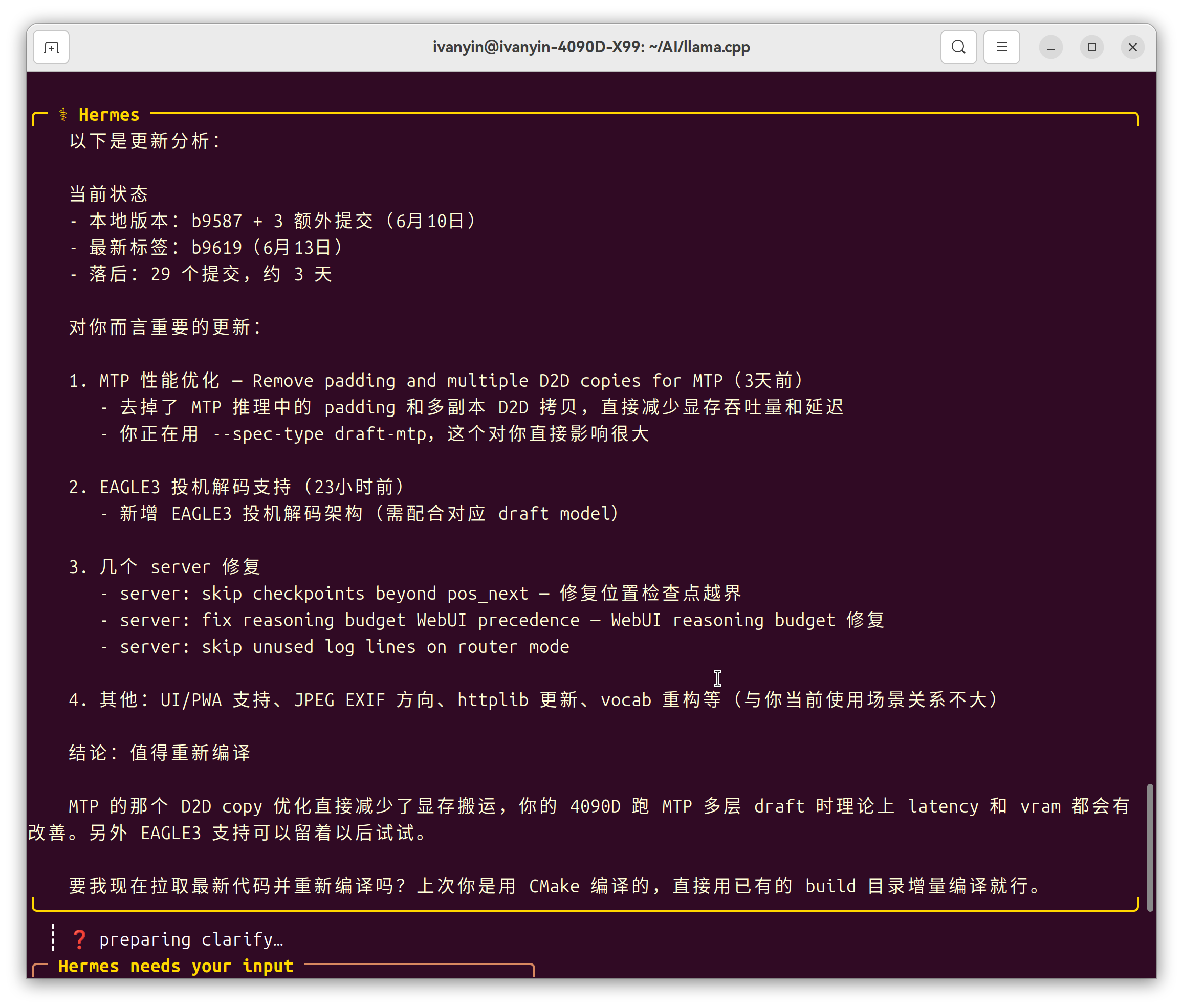 截图 2026-06-13 14-34-33.png