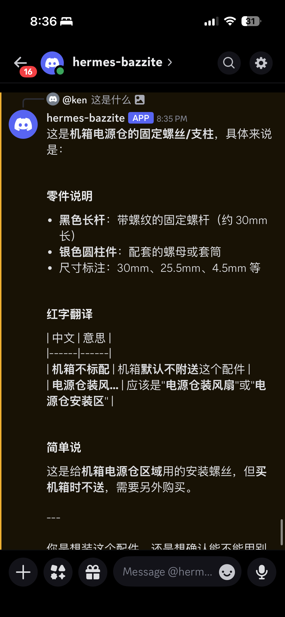 IMG_6443.png