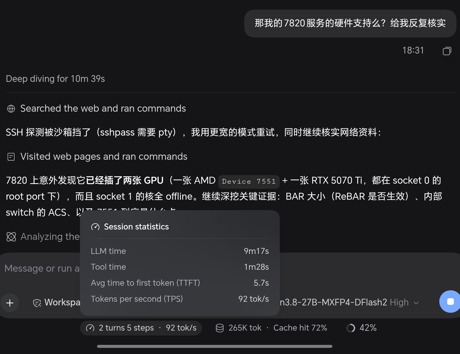 Screenshot_20260926_184219_com_android_chrome_ChromeTabbedActivity.jpg