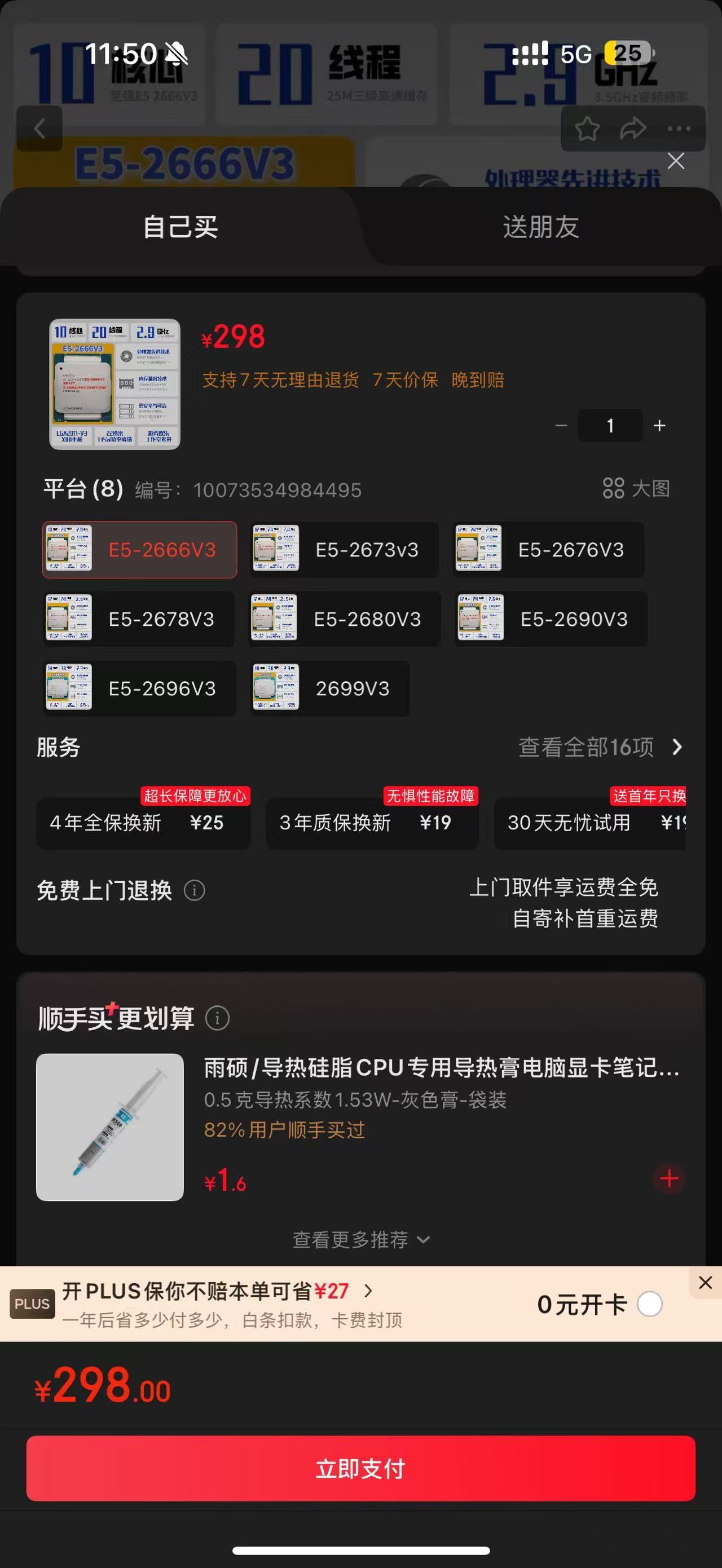 58d8fd86e6e993ec308331d7001bfbcd.jpg