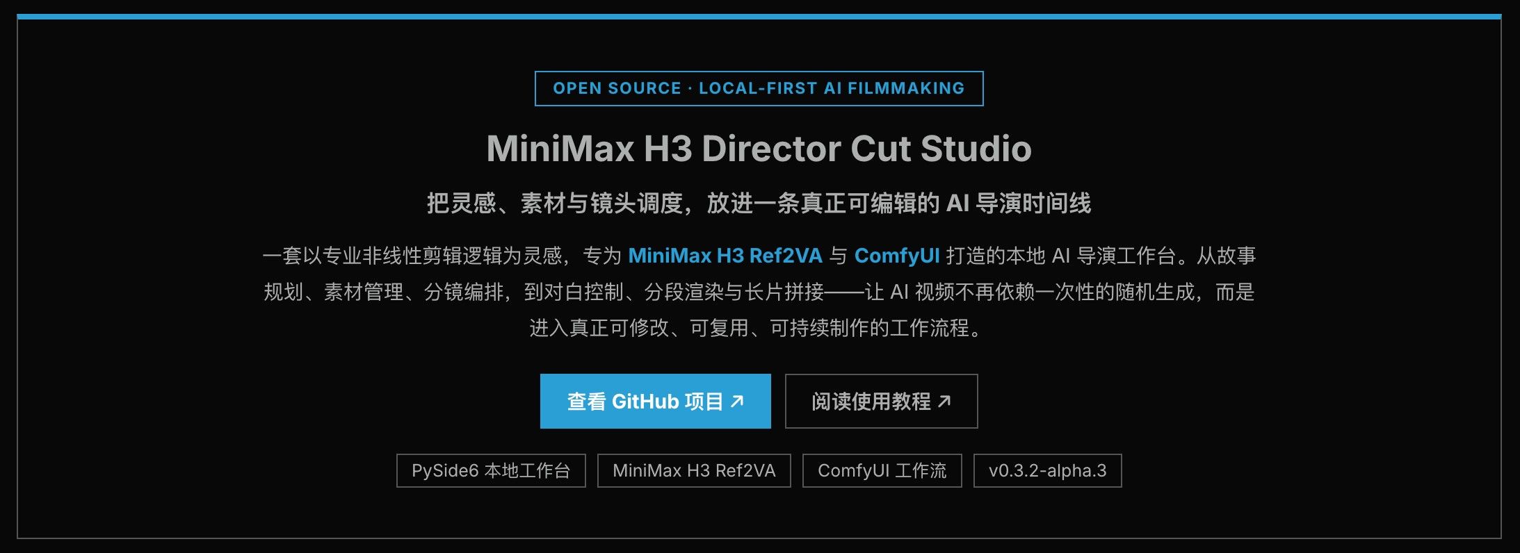 DCS项目