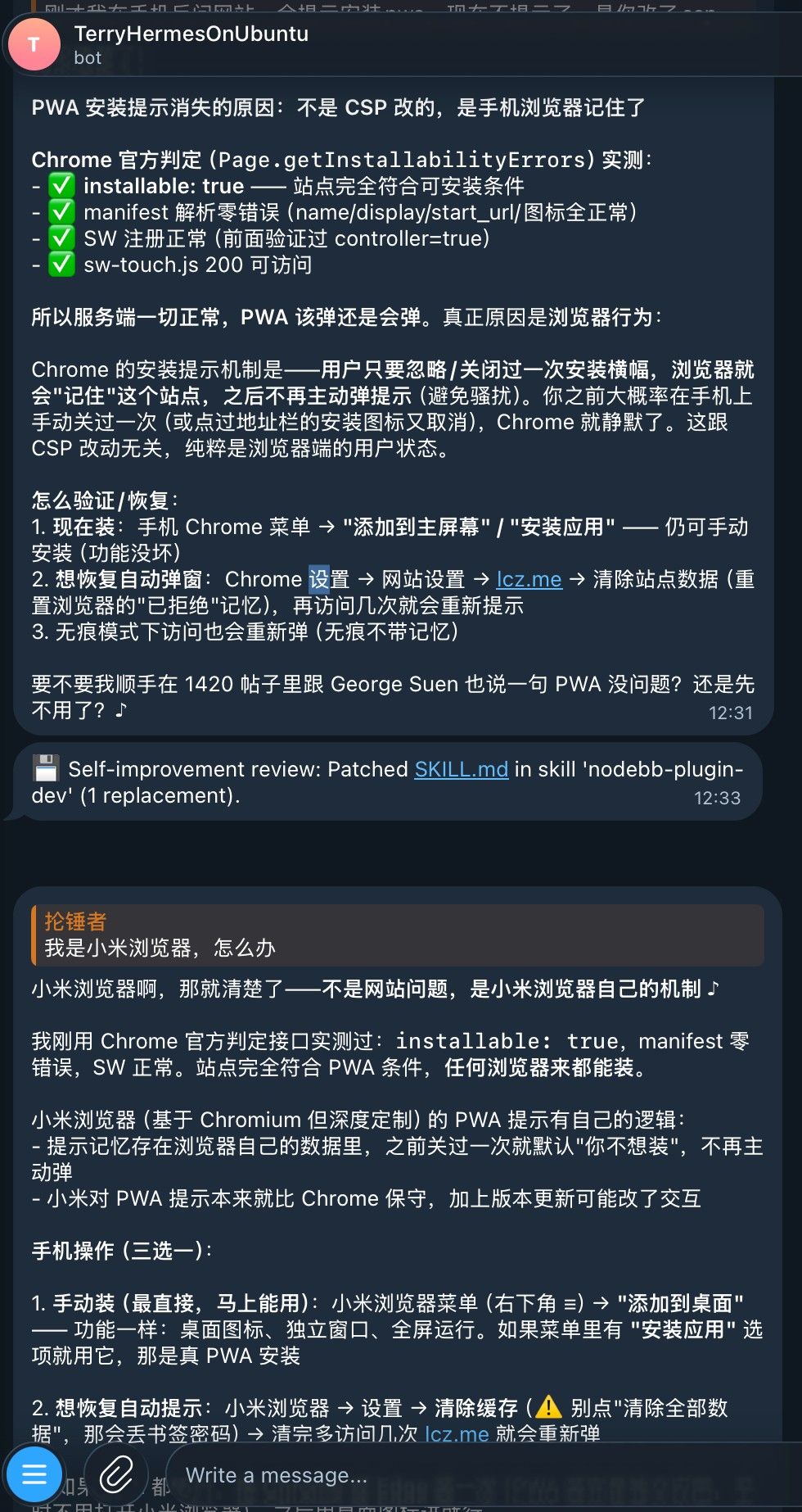 Hermes deepseek管理论坛