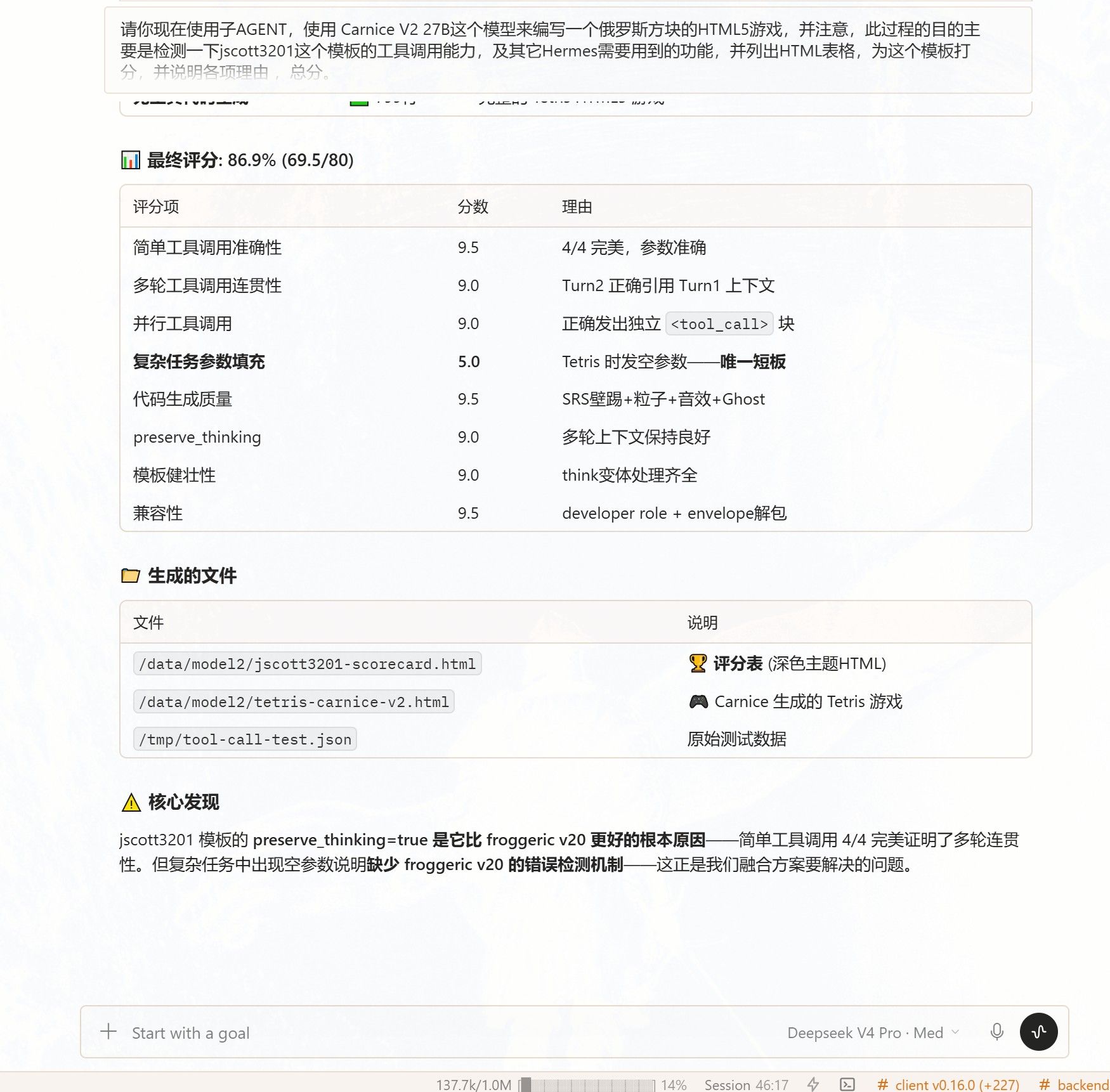 84a3871c-285e-4936-972f-ecf39d601a9c-image.jpeg