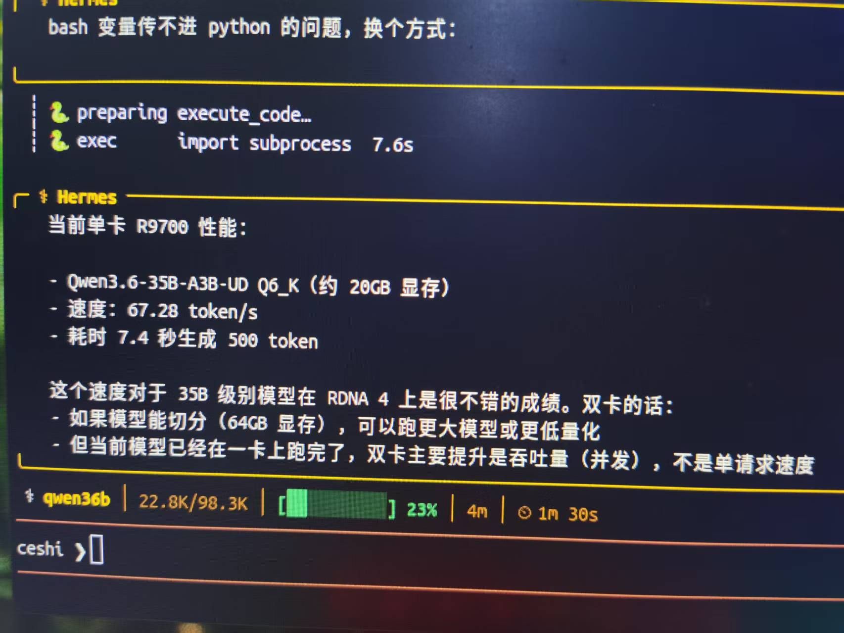 微信图片_20260527213647_19_2.jpg