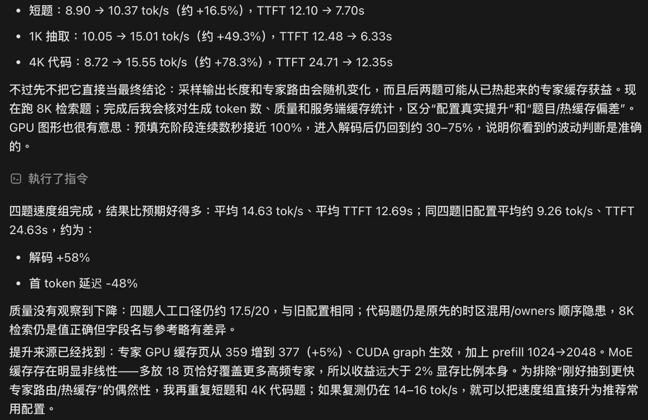 88729b3d-349b-4849-a42d-1642c220543f-image.jpeg