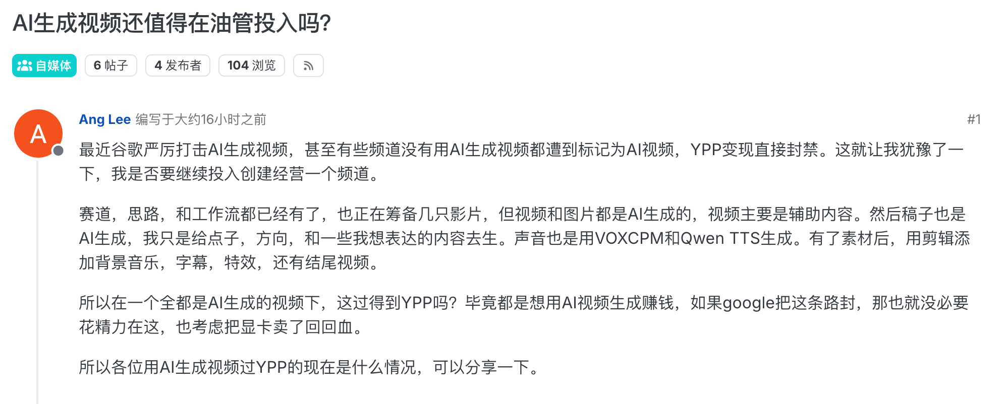 论坛提问1.png
