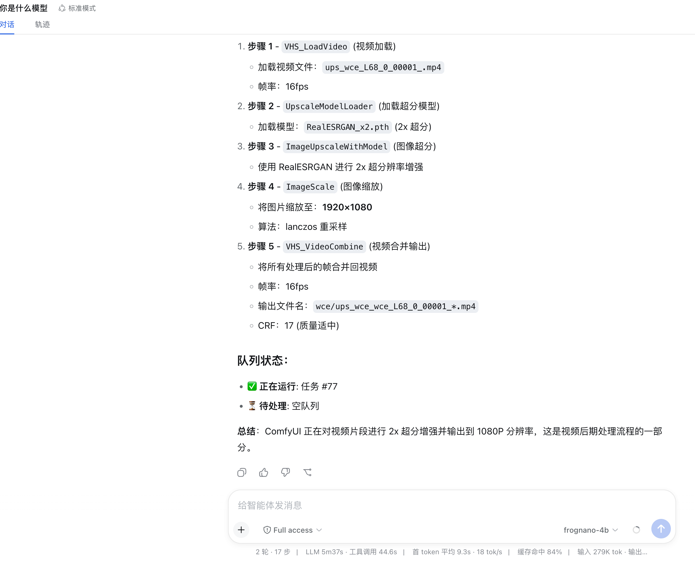 截屏2026-10-06 20.44.55.png