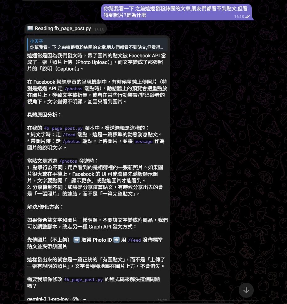 1783671660576.jpg