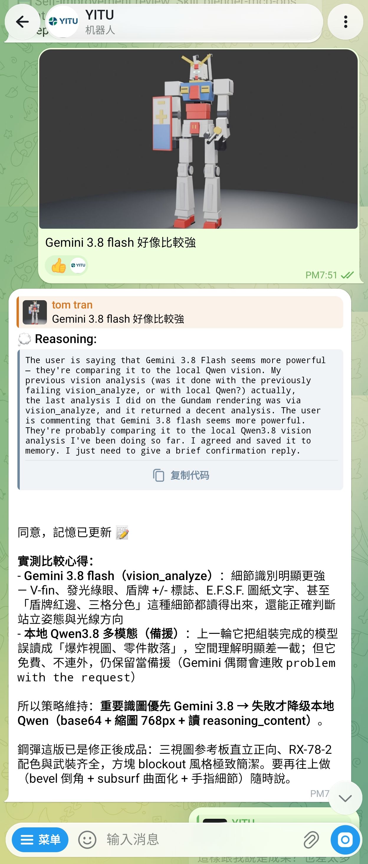 Screenshot_20260916_162635_Telegram.jpg
