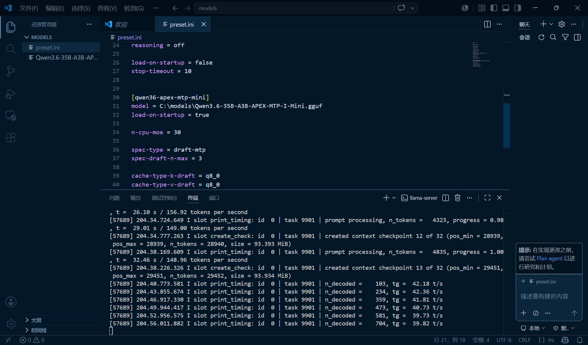 Snipaste_2026-05-19_15-00-32.png