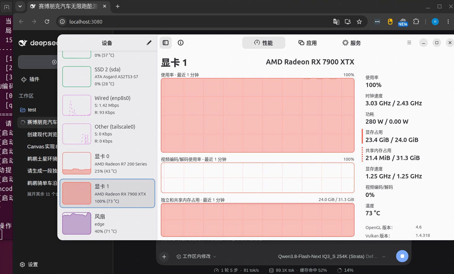 qwen3.8-flash-next-iq3-68-2.jpg