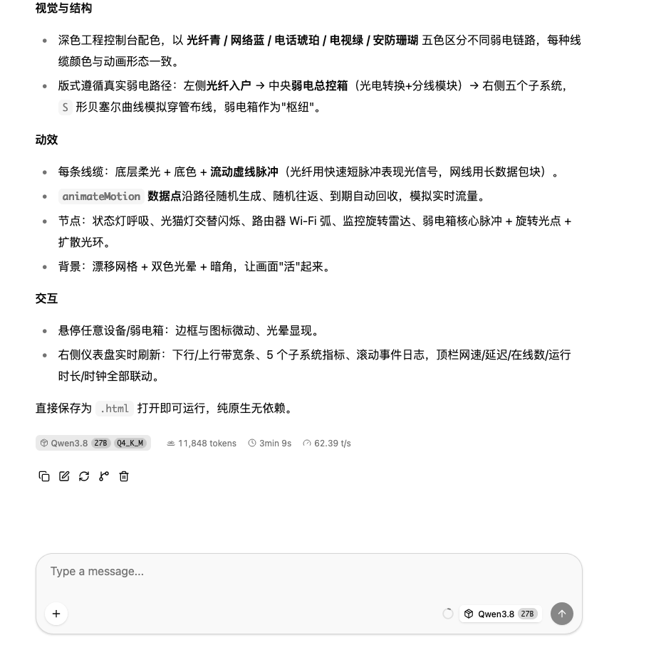 火狐截图_2026-08-15T10-01-57.480Z.png