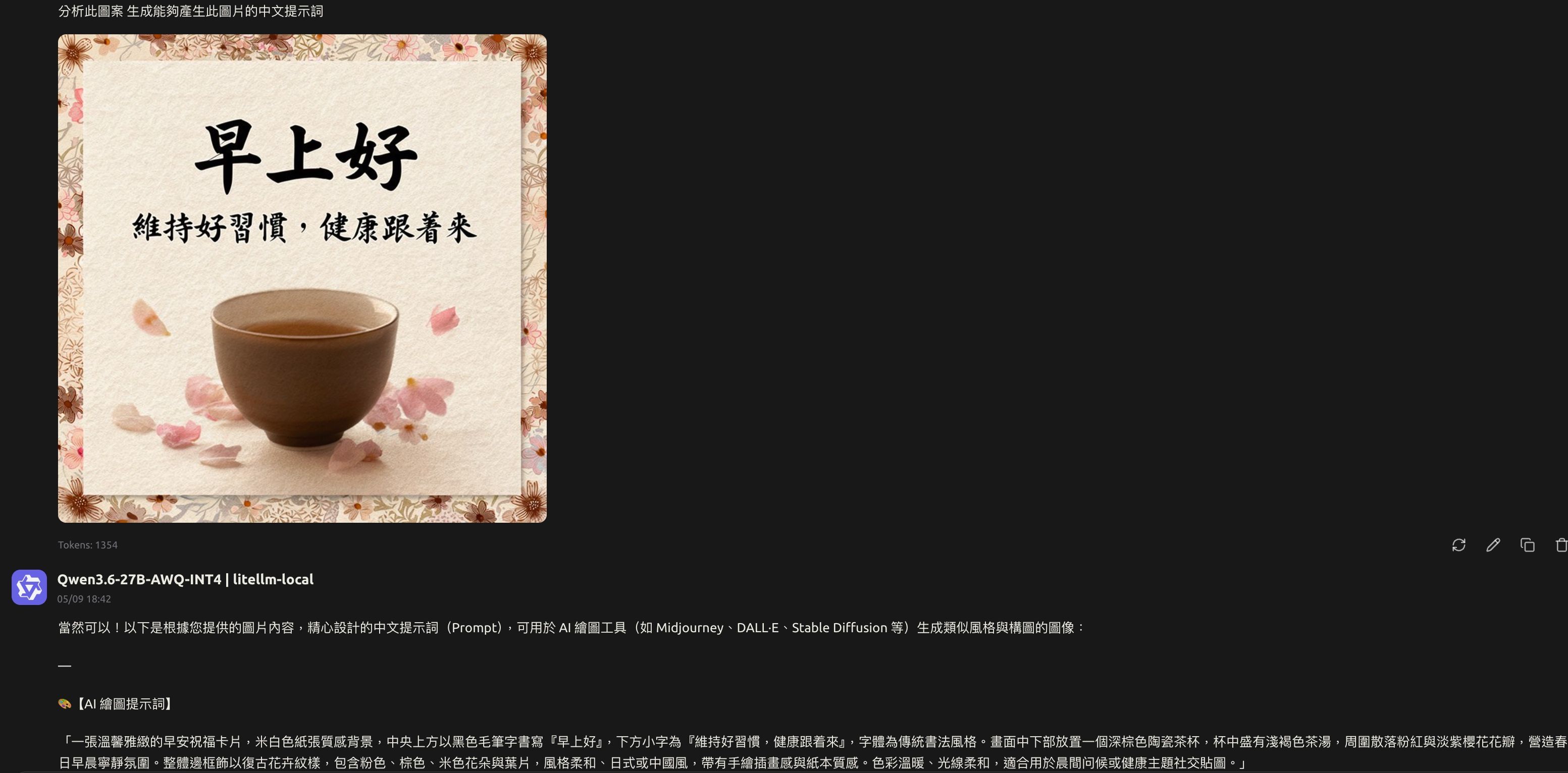 SCR-20260509-qiua.jpeg