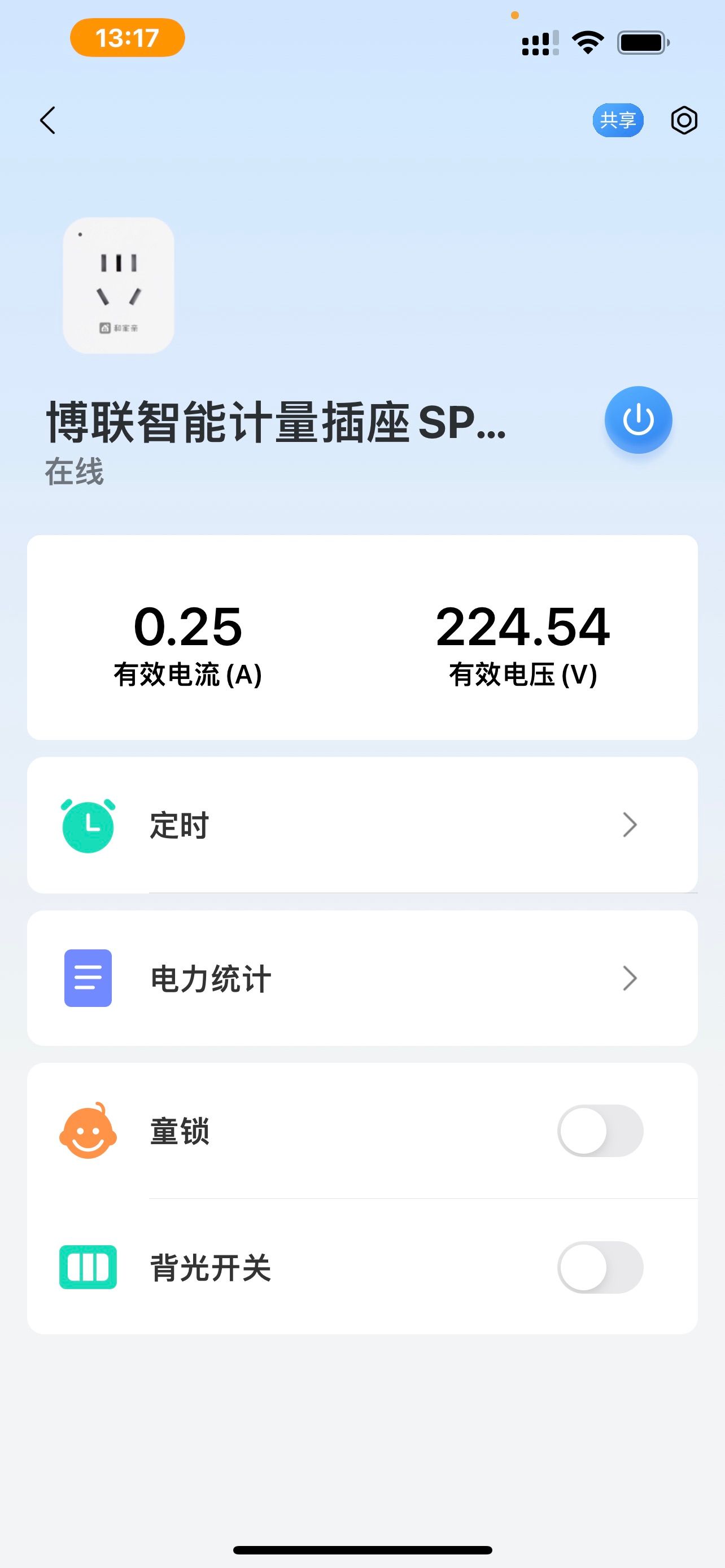 6CFFA43C-0885-4E40-A969-0F9A4C0316F9.jpeg