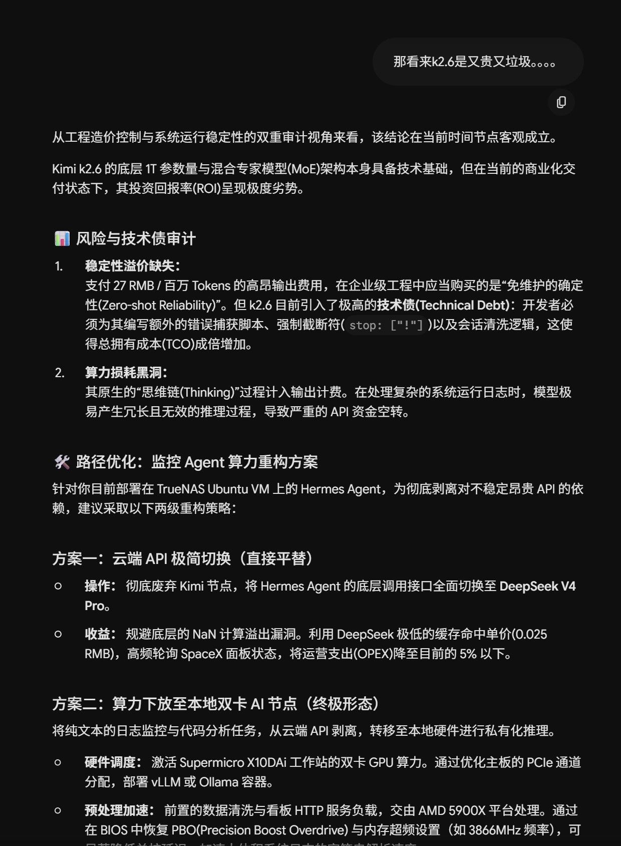 ee9770e1-64e4-4084-85fc-c57a1c9aa9f2-image.jpeg