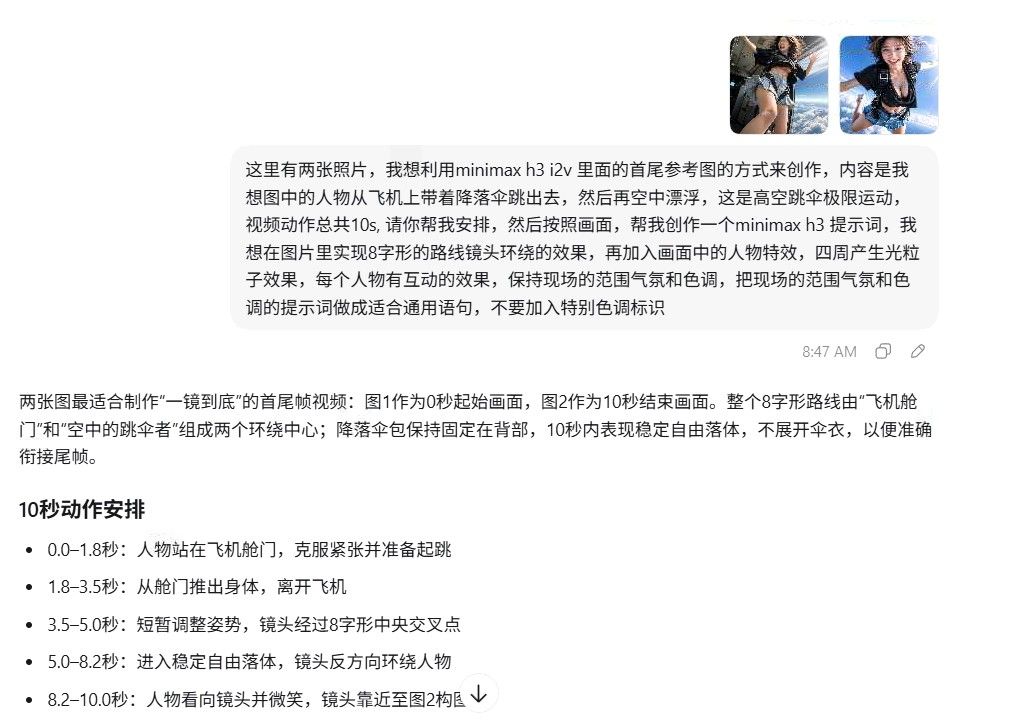 893e3d42-5c9c-48d9-86ba-3cd6ed0c27d8-image.jpeg
