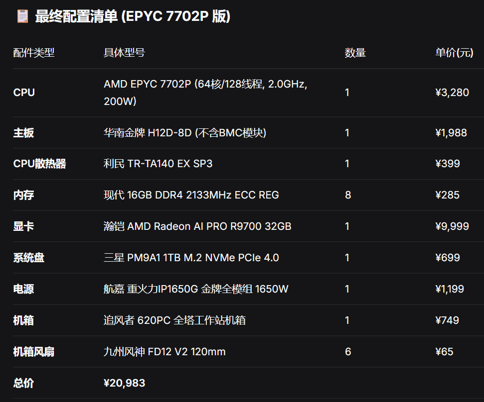 微信图片_20260605103247_234_2.png