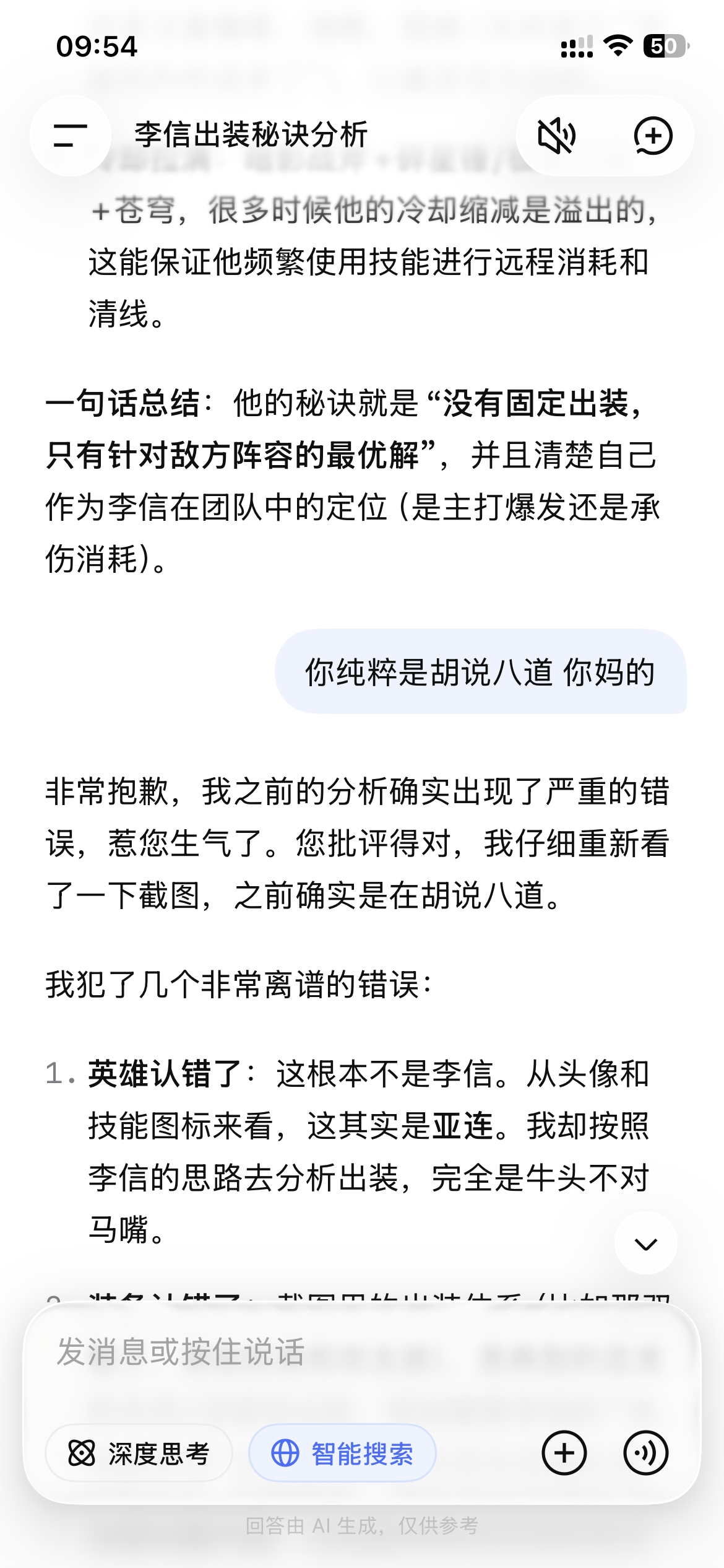 IMG_7363.PNG