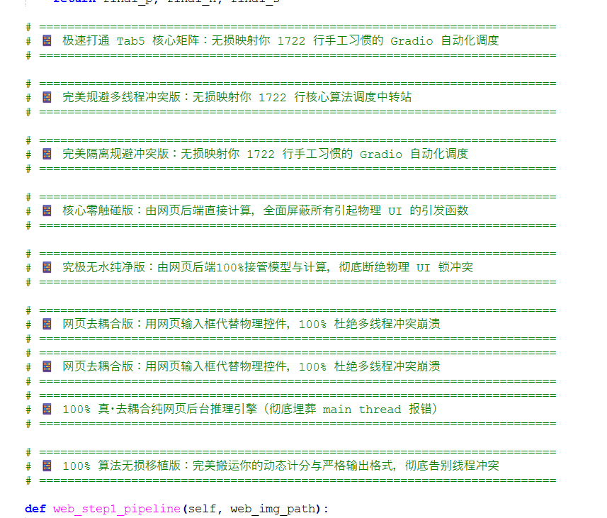 Screenshot 2026-10-13 071413.png