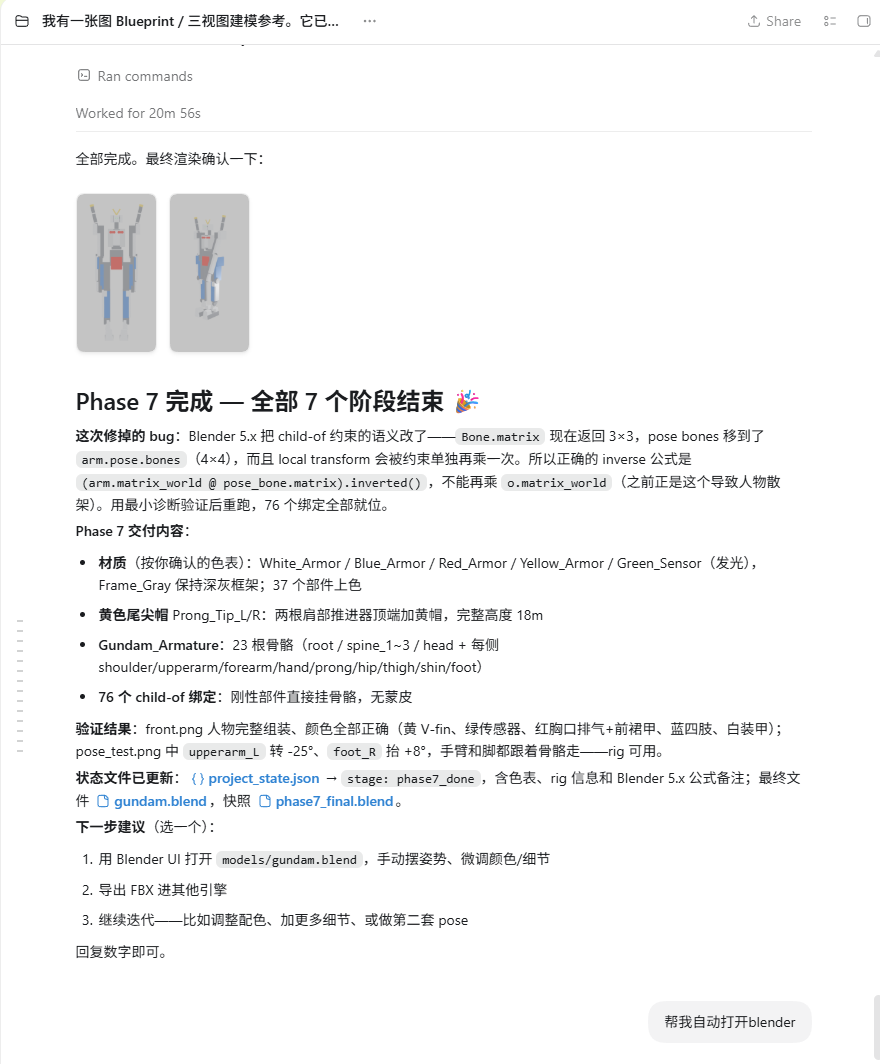 Screenshot 2026-09-16 221153.png
