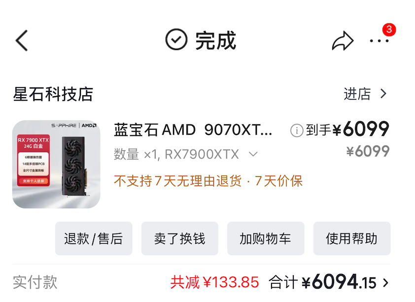 Screenshot 2026-08-26 at 5.15.01 PM.png