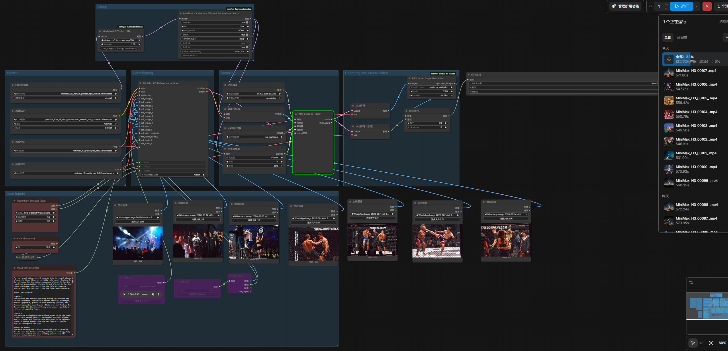Screenshot 2026-08-14 040618.png