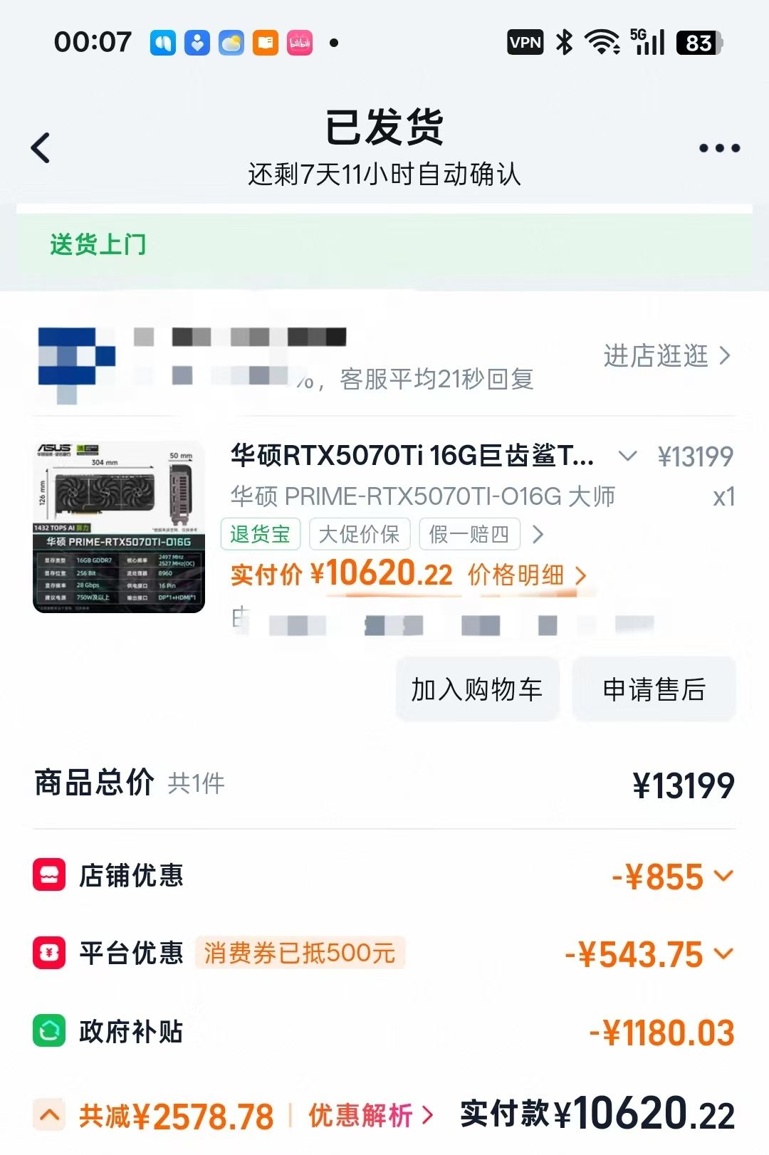 微信图片_20261020001429_2_145.jpg(https://upload.lcz.me/uploads/de0ba8fc-d685-4419-bc3d-b8bfc47aaebe.jpg)![43b5bdcd0e5debed921eedec4283f61c.jpg
