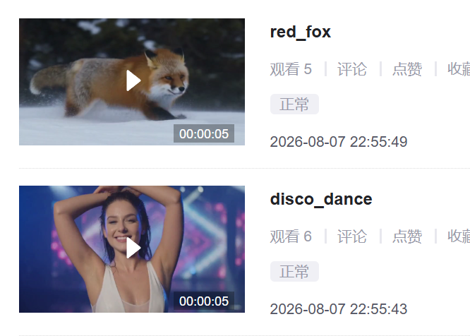 微信图片_20260807230933_1276_8.png