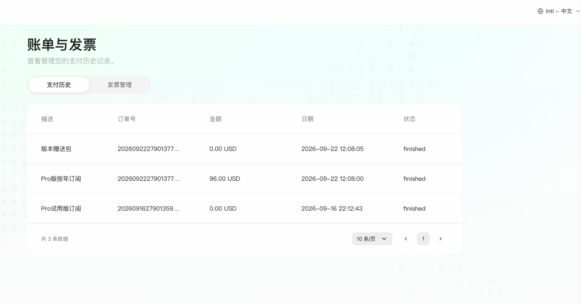 微信图片_20260922213757_9_1.png