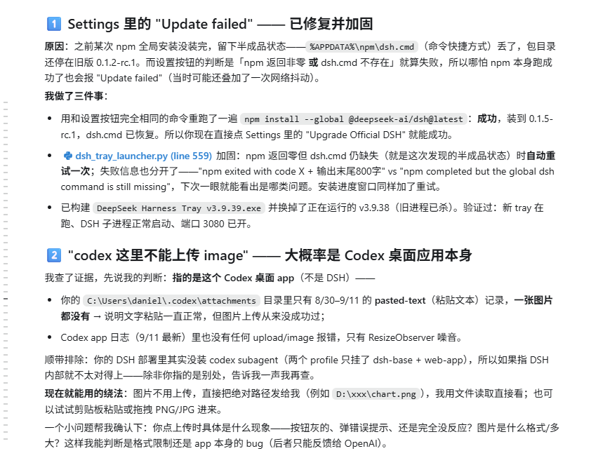 Screenshot 2026-09-13 231857.png