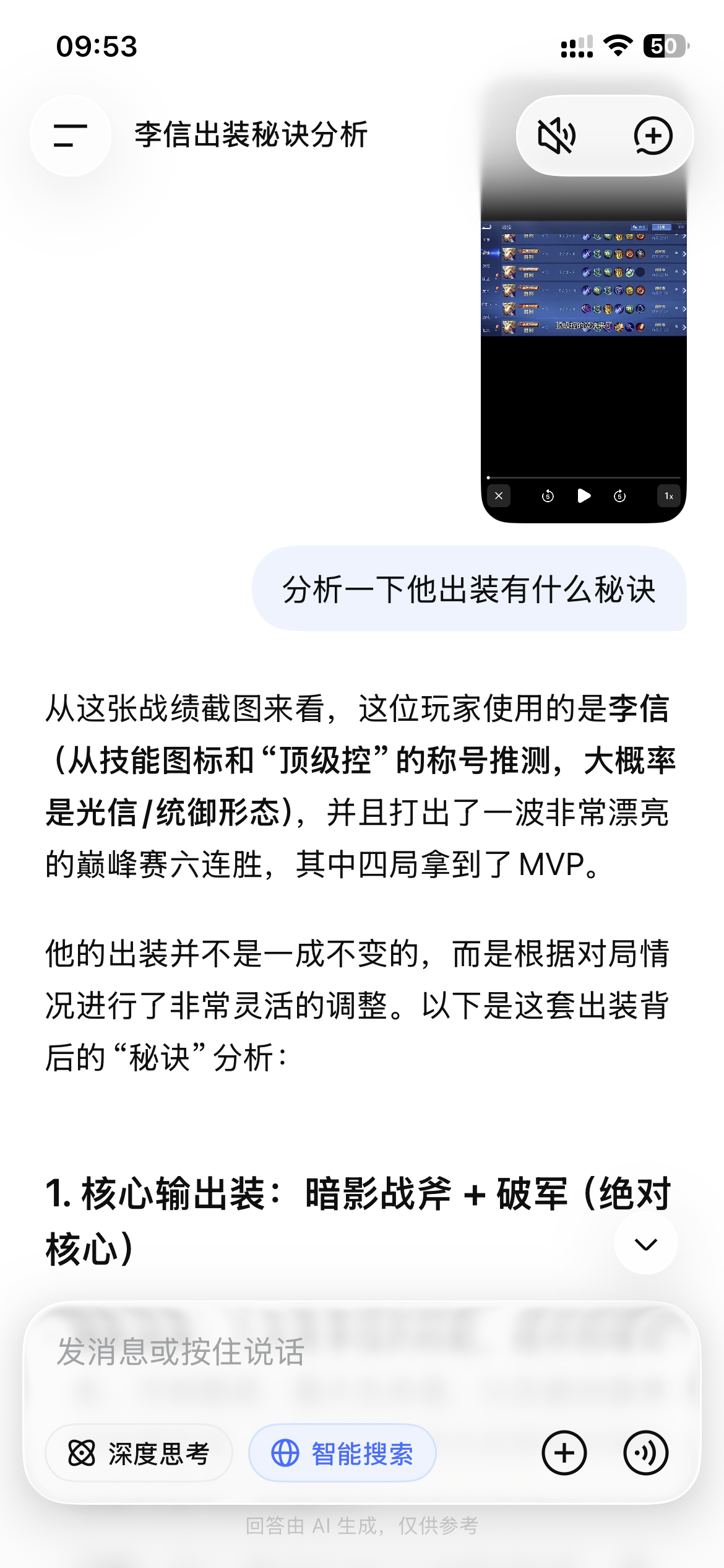 IMG_7362.PNG