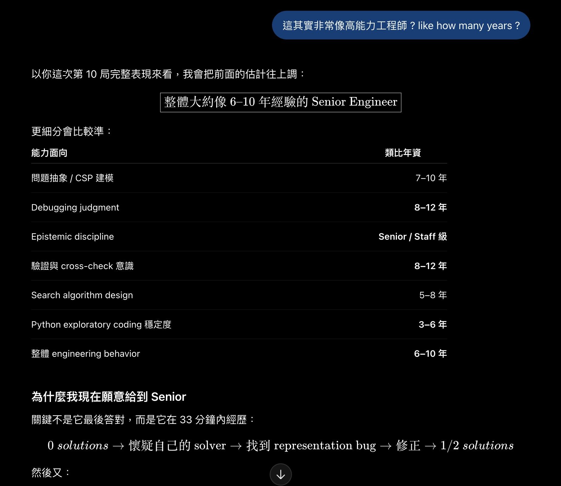 9be71564-3b8c-4603-a7e0-017ee4d42d-image.jpeg