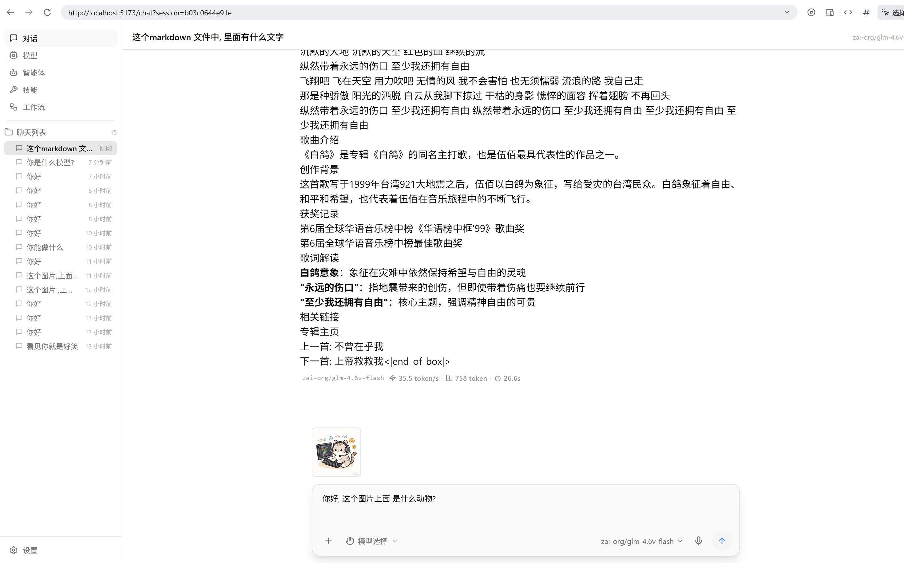 acb70fa8-c872-457b-84b6-b17e6c7b0f9f-image.jpeg