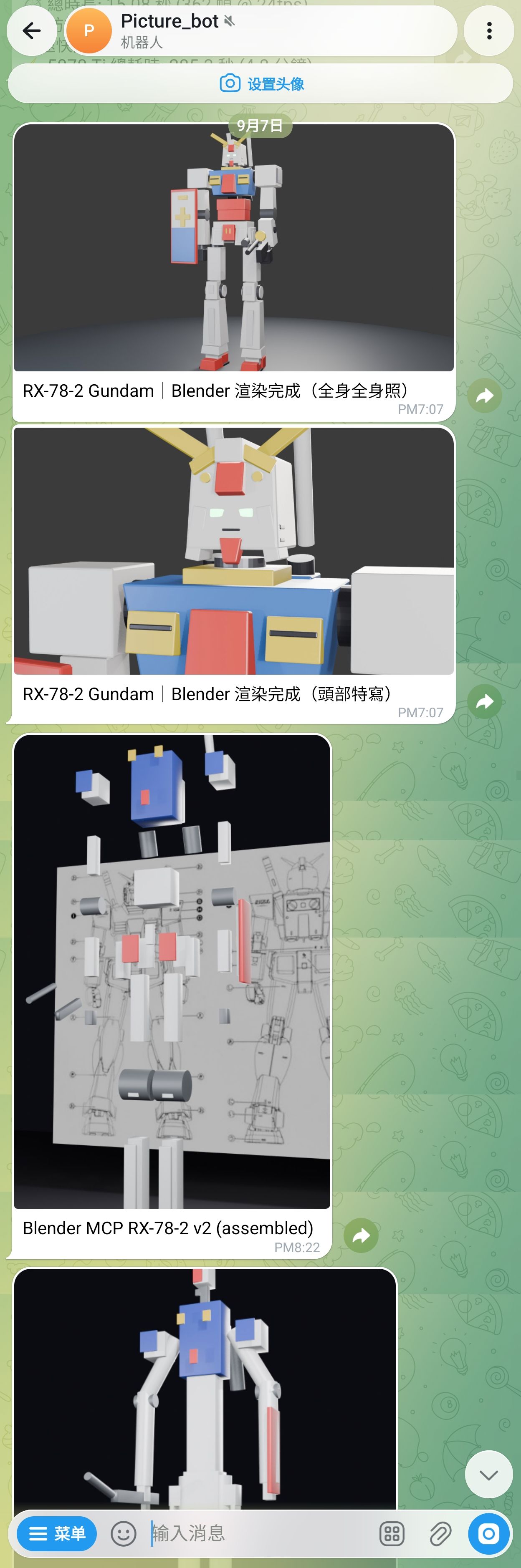 Screenshot_20260916_162442_Telegram.jpg