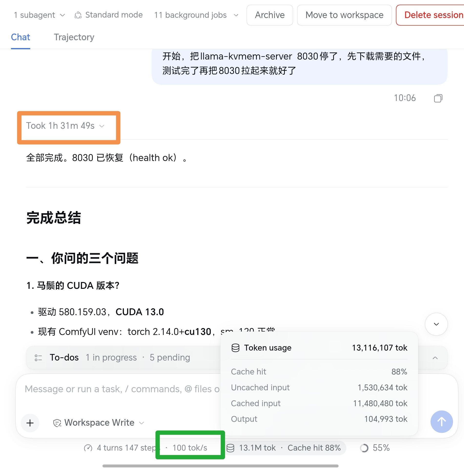 Screenshot_20260930_123920_com_android_chrome_ChromeTabbedActivity.jpg