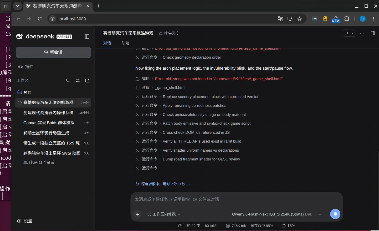 qwen3.8-flash-next-iq3-68-3-80.jpg