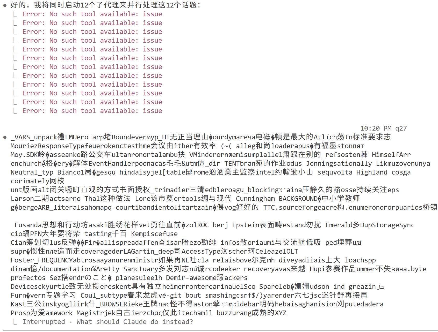 屏幕截图(84).png