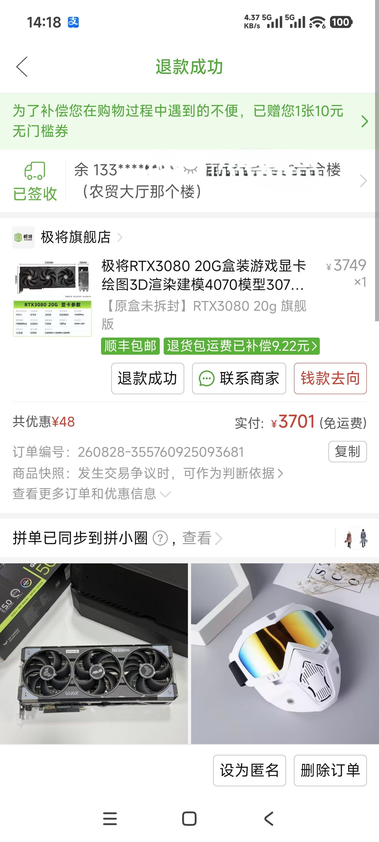 微信图片_20260916142050_3_2.jpg