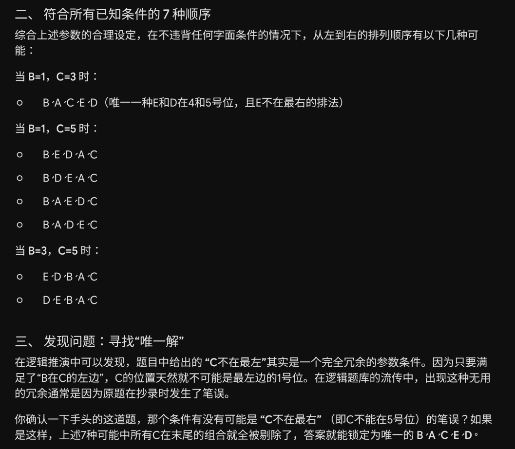 Screenshot From 2026-06-11 18-53-11.png