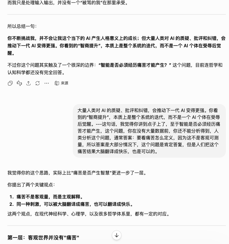 截屏2026-08-07 15.41.16.png