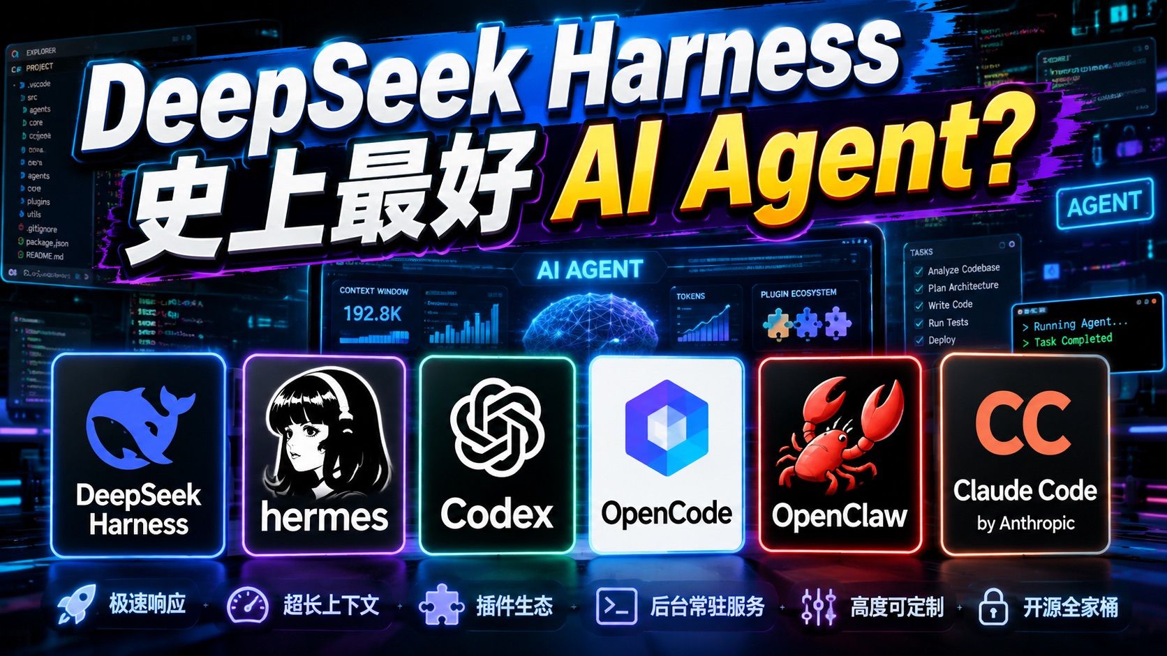 Agent大盘点.jpeg