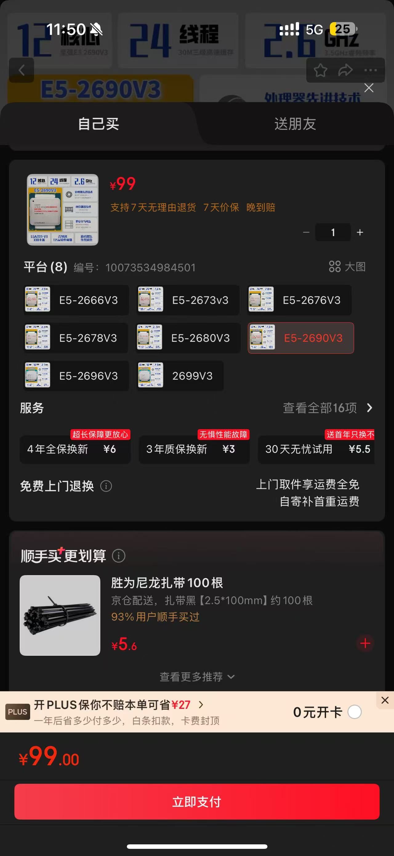 882da2bebdbe77de97c8bd5f030502f3.jpg