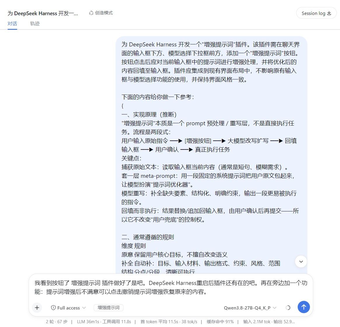 f1a113fc-0ce9-4c6b-b154-5799e0f229d7-image.jpeg