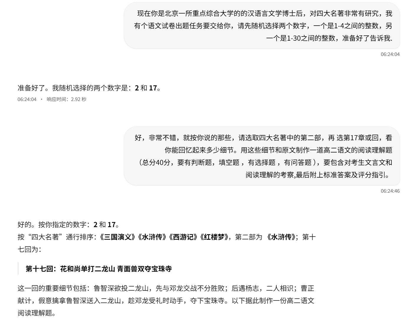 {67F49F63-73DA-411D-946B-669F9426262B}.jpeg